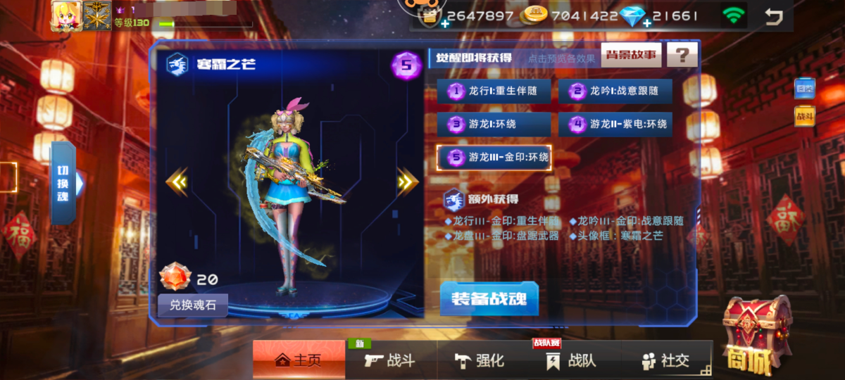 全民枪战2截图-42308