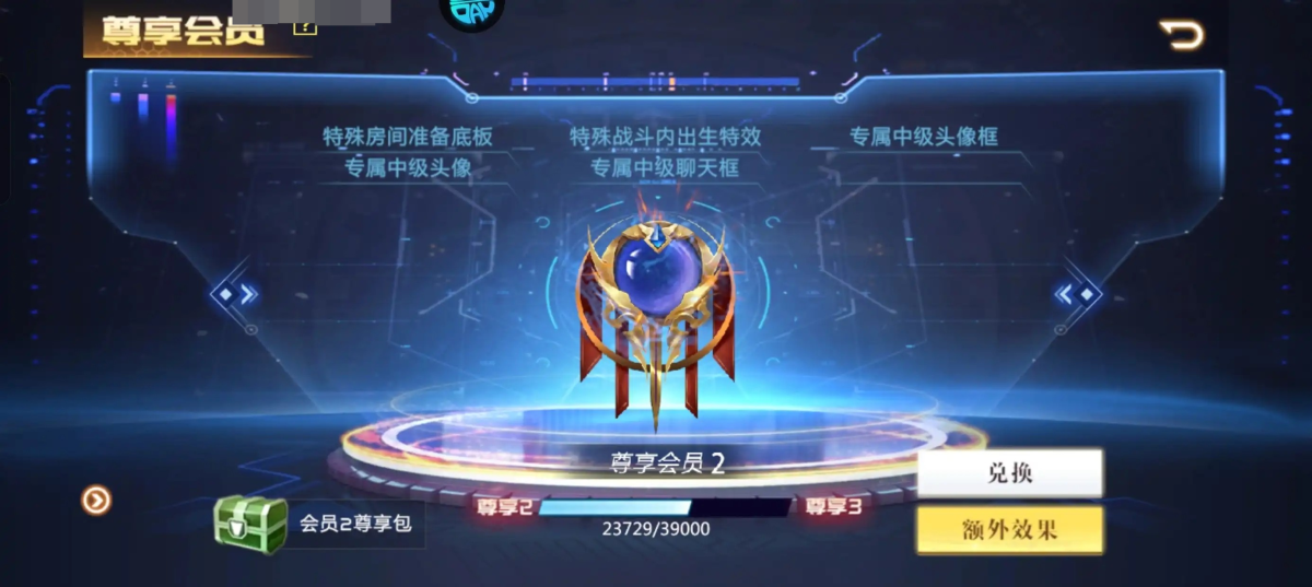 全民枪战2截图-42337
