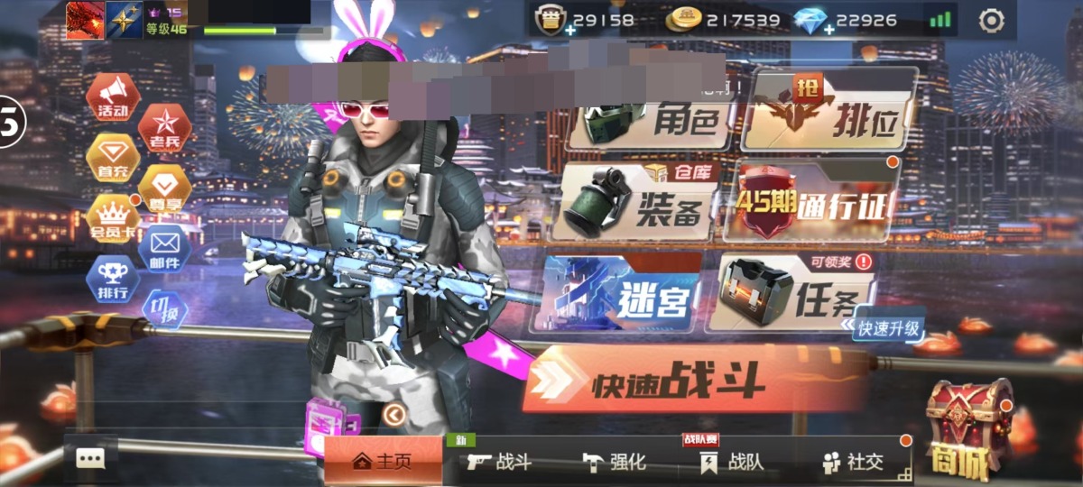 全民枪战2截图-42341