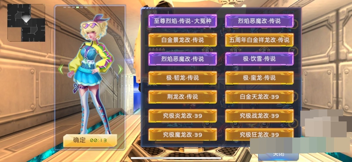 全民枪战2截图-42343