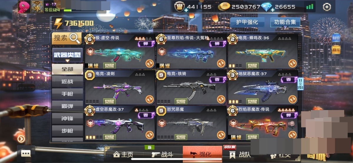 全民枪战2截图-42345