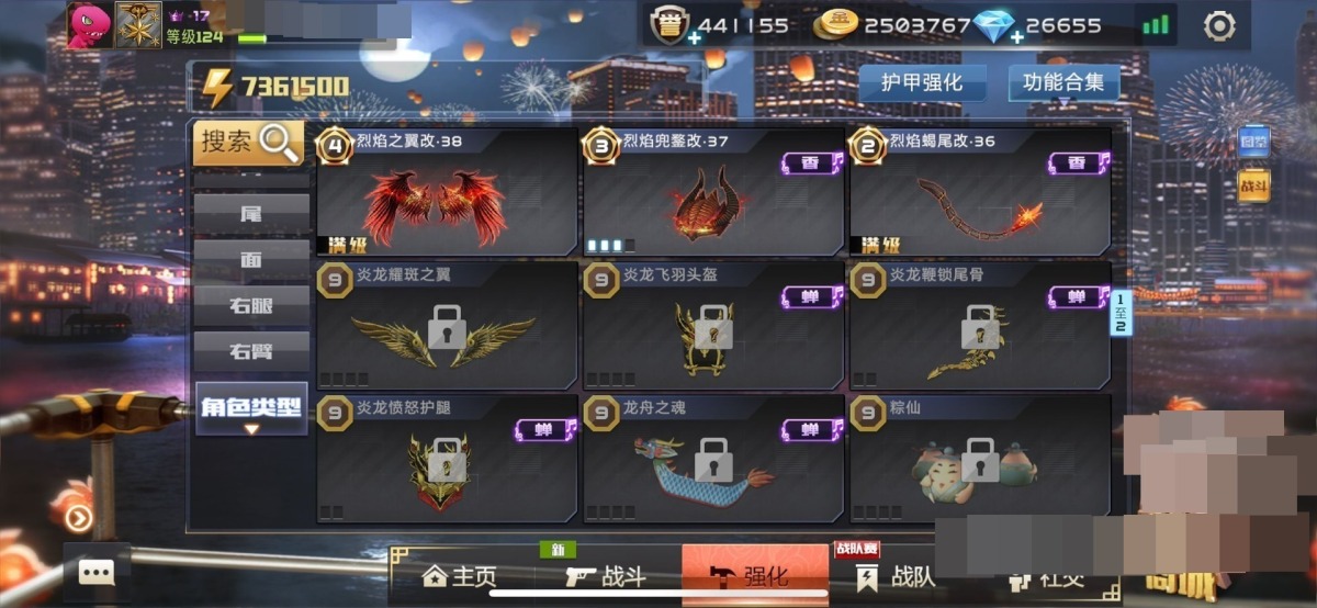 全民枪战2截图-42346