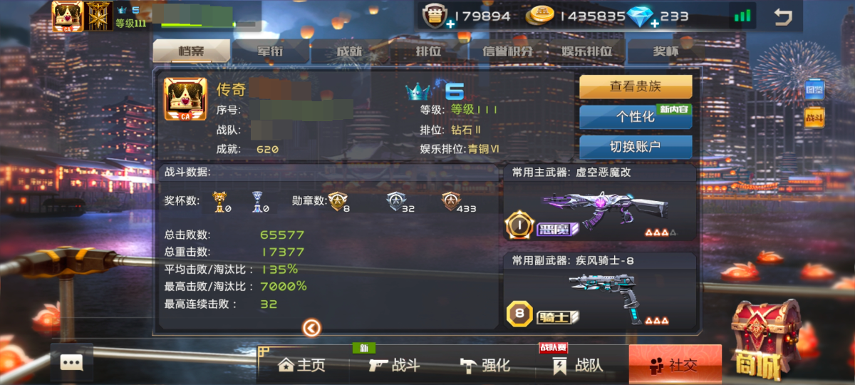 黑桃 属性 生命+6 默认角色 克丽丝 ek田即a 属性 生命+5 设为默认 枪手荒猞 属性 生命+5 设为默认 影战士米拉，详情见图【自主截图】