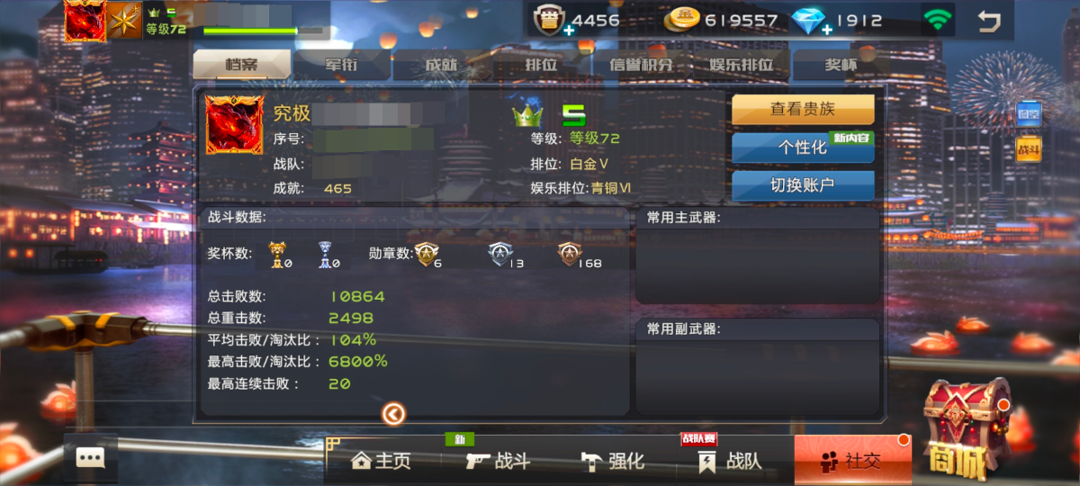 有魔龙改尊龙改战龙，盘龙改还有很多骑士枪都有手枪有玉兔改，刀有很多把。详情见图【自己截图】