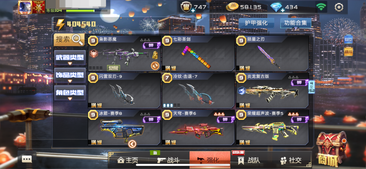 可刀老账号了 ，详情看图。【自主截图】