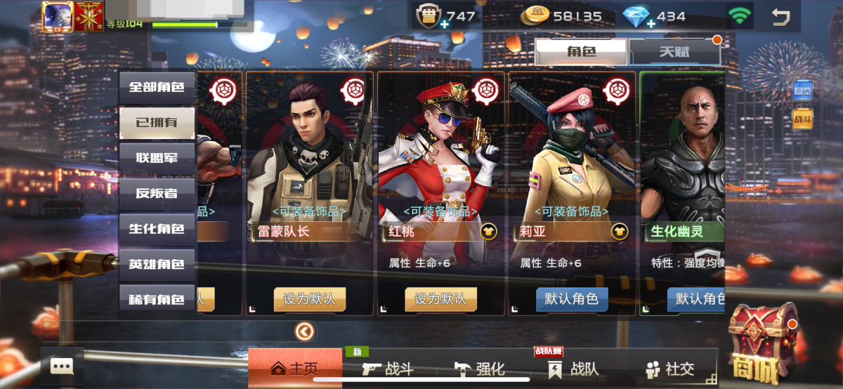 全民枪战2截图-42409