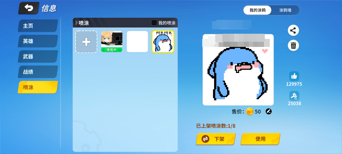 奇葩战斗家截图-42465
