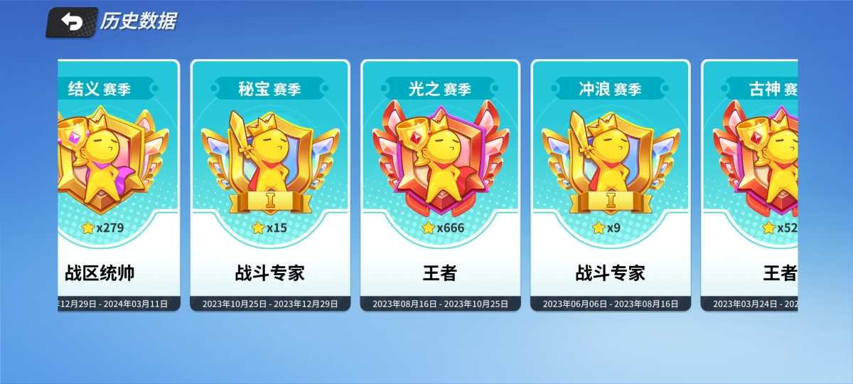 奇葩战斗家截图-42466