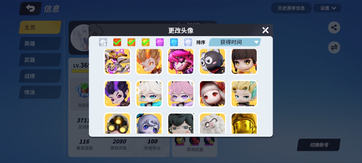 奇葩战斗家截图-42470