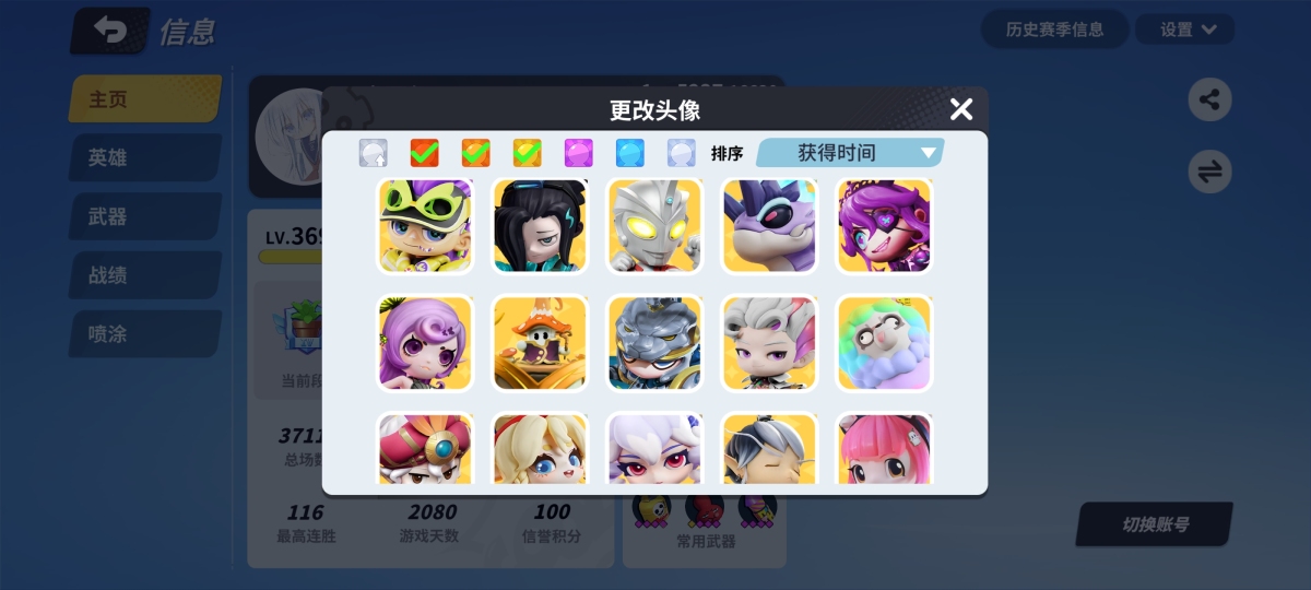 奇葩战斗家截图-42472