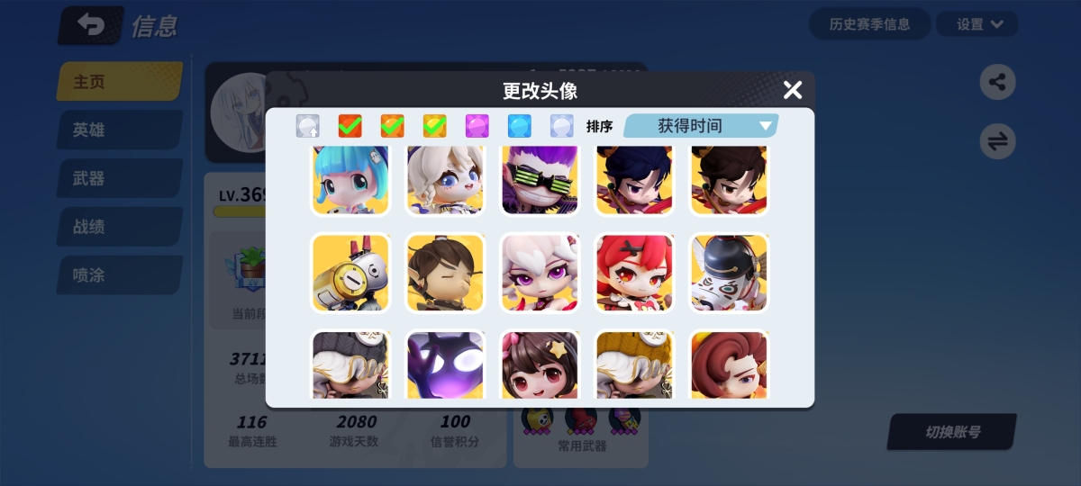 奇葩战斗家截图-42473