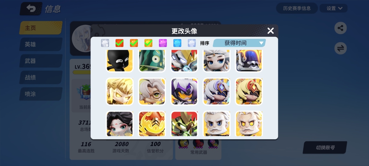 奇葩战斗家截图-42474