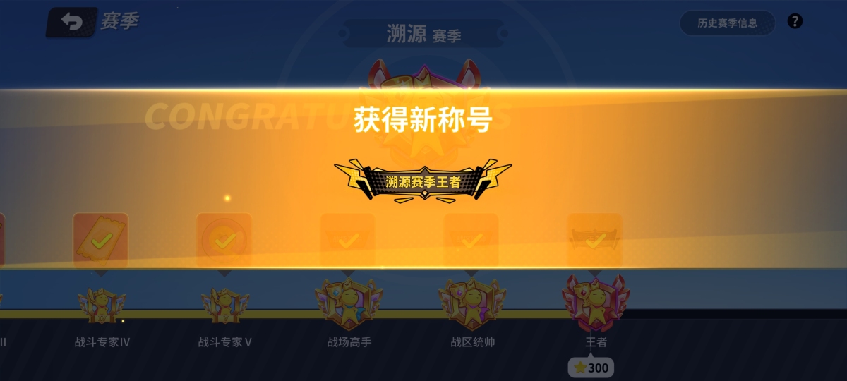 奇葩战斗家截图-42524