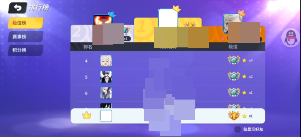 奇葩战斗家截图-42525