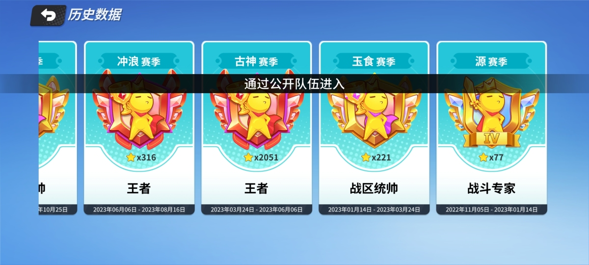 奇葩战斗家截图-42526