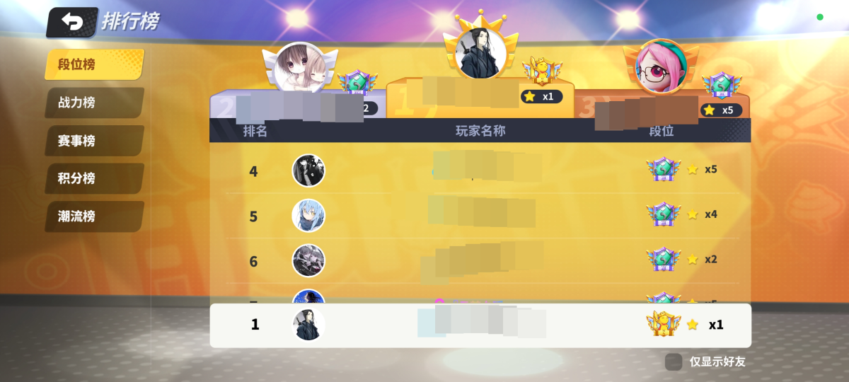 奇葩战斗家截图-42530