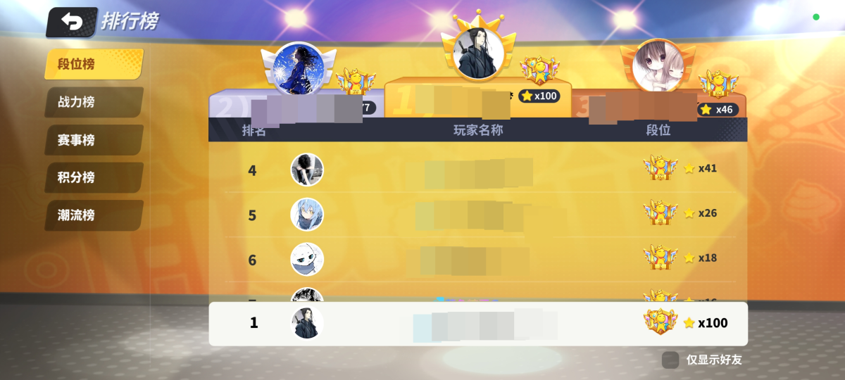 奇葩战斗家截图-42531