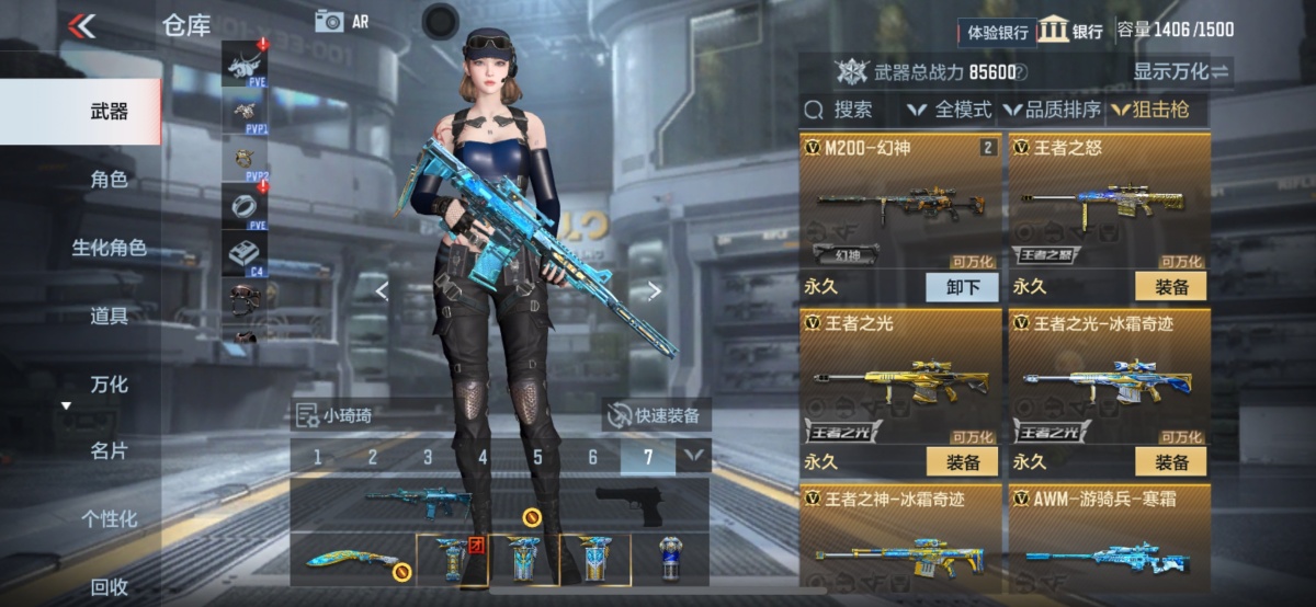 穿越火线-枪战王者截图-42571