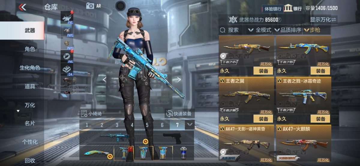 穿越火线-枪战王者截图-42572