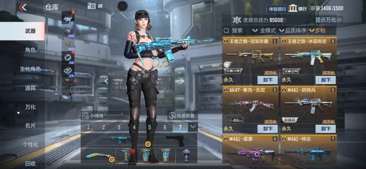 穿越火线-枪战王者截图-42573