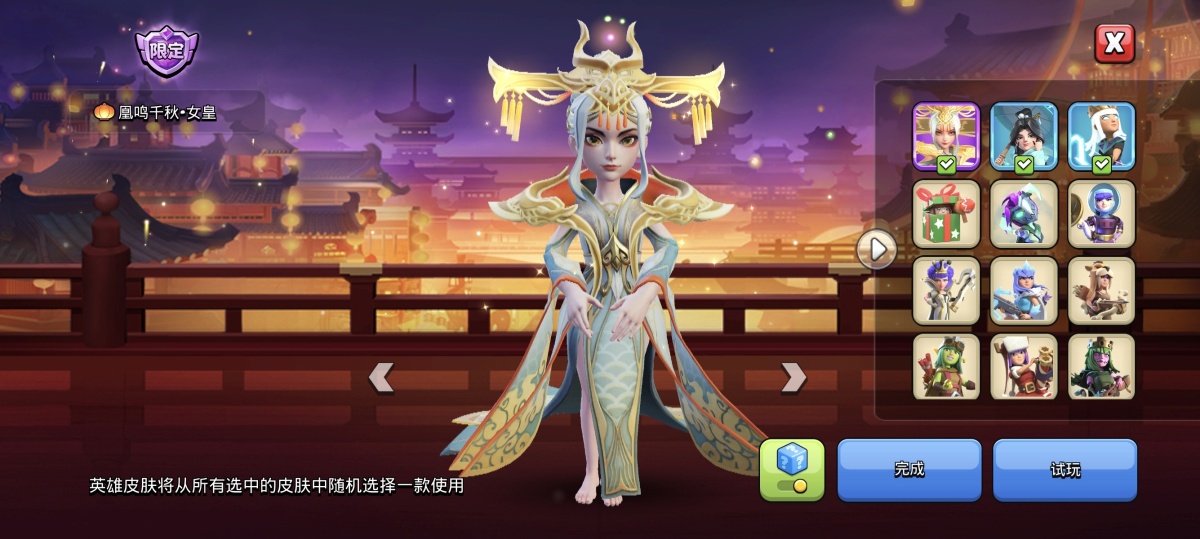部落冲突截图-42661
