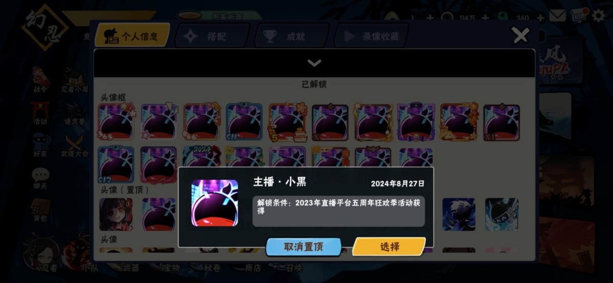 忍者必须死3截图-42716