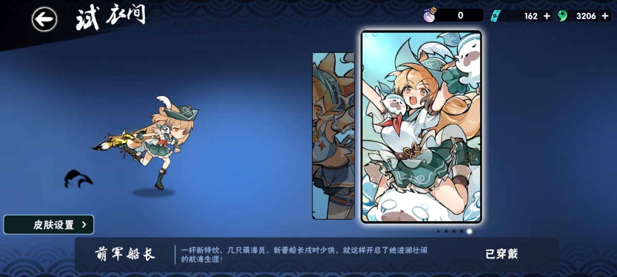 忍者必须死3截图-42754