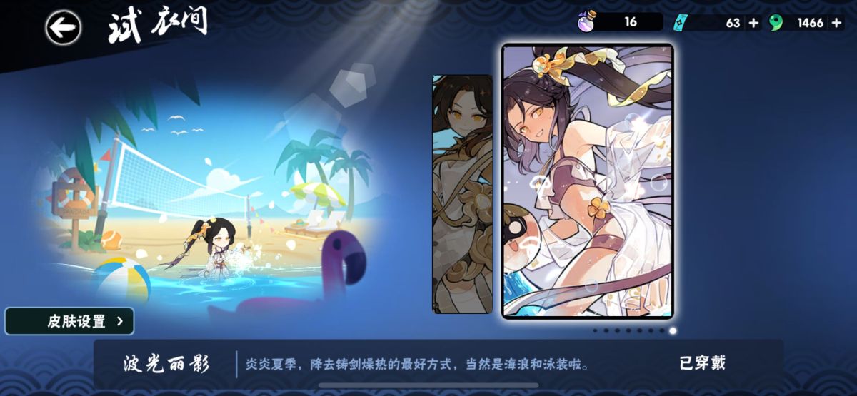 忍者必须死3截图-42773
