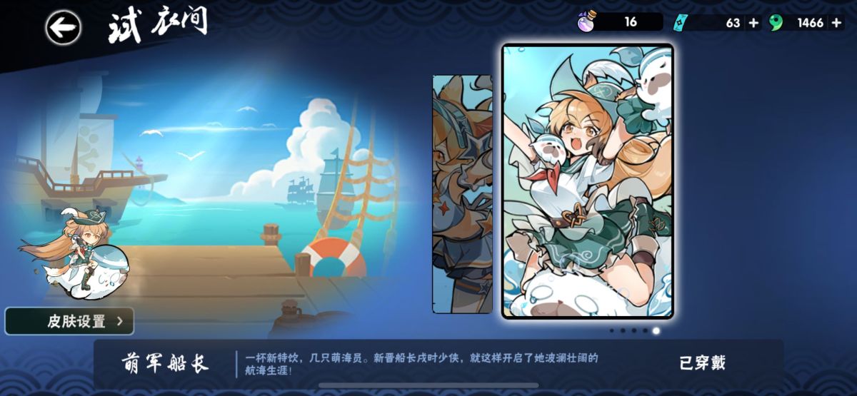 忍者必须死3截图-42774