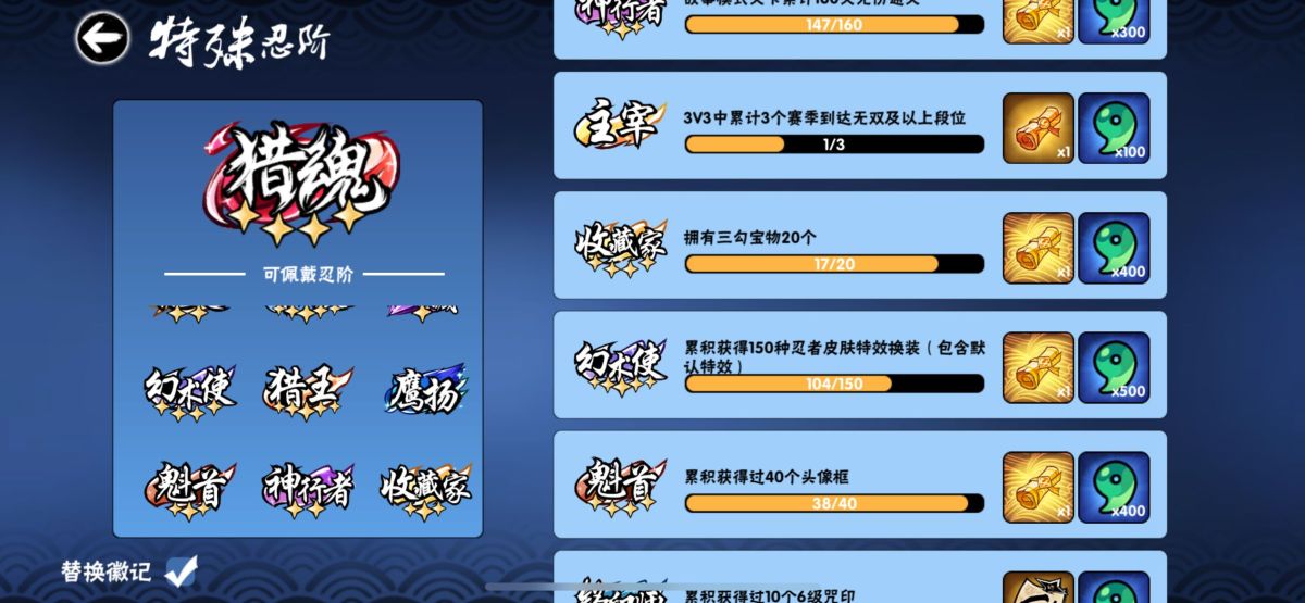 忍者必须死3截图-42777