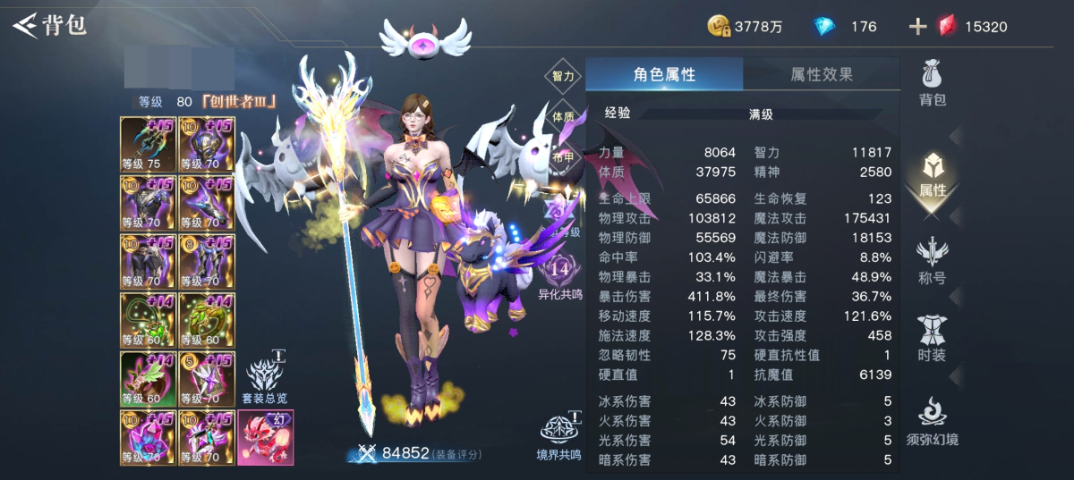 出安卓跨一，11.1万满共鸣金武熊猫幻神炮，挂近4w奶，满巅峰，新光环，近200天大月卡，龙拳3区的，非诚勿扰，【安卓】【官方账号】【自主截图】