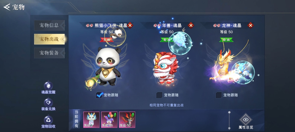 荣耀全明星截图-42868