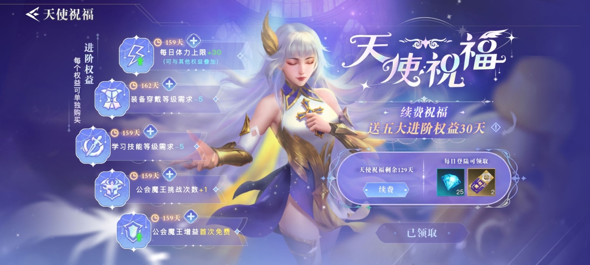 荣耀全明星截图-42882