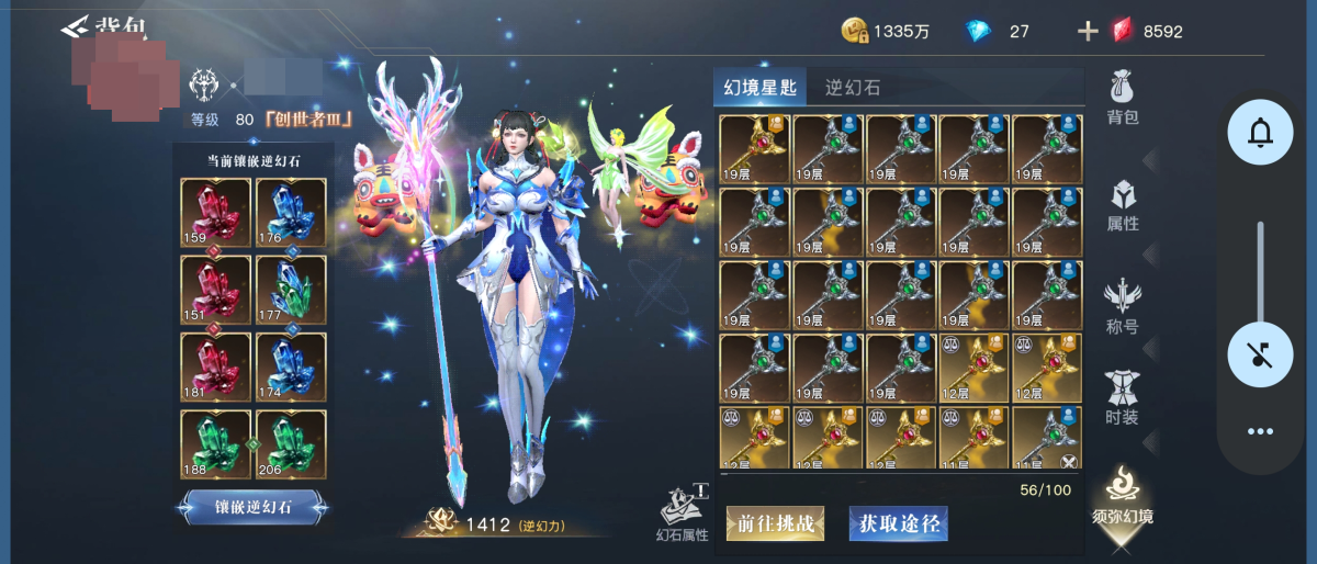 荣耀全明星截图-42901