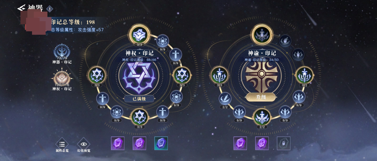 荣耀全明星截图-42902