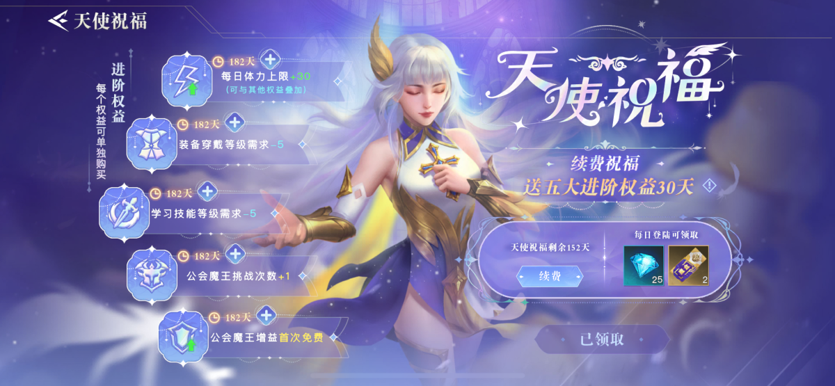 荣耀全明星截图-42914