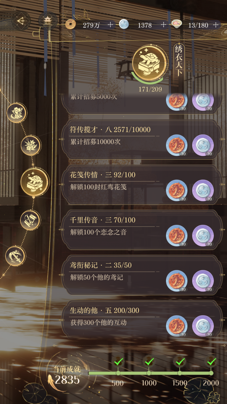 如鸢截图-42918
