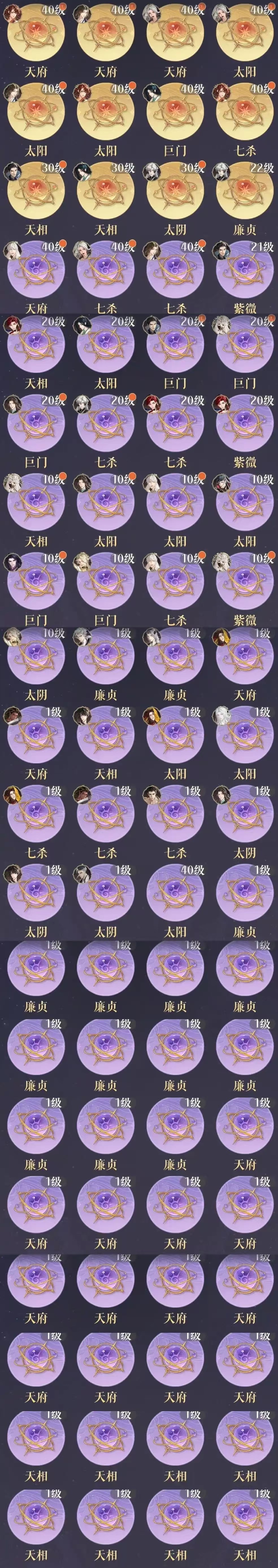 如鸢截图-42939