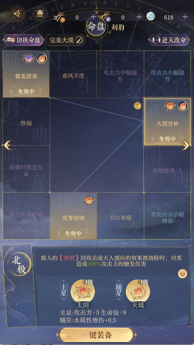 如鸢截图-42991