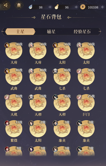 如鸢截图-42995