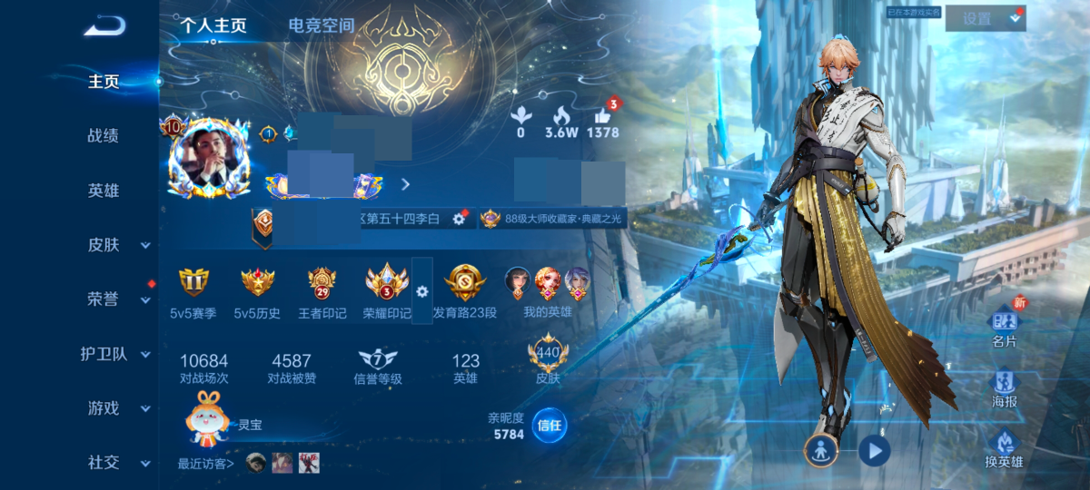 荣耀新三国截图-43063