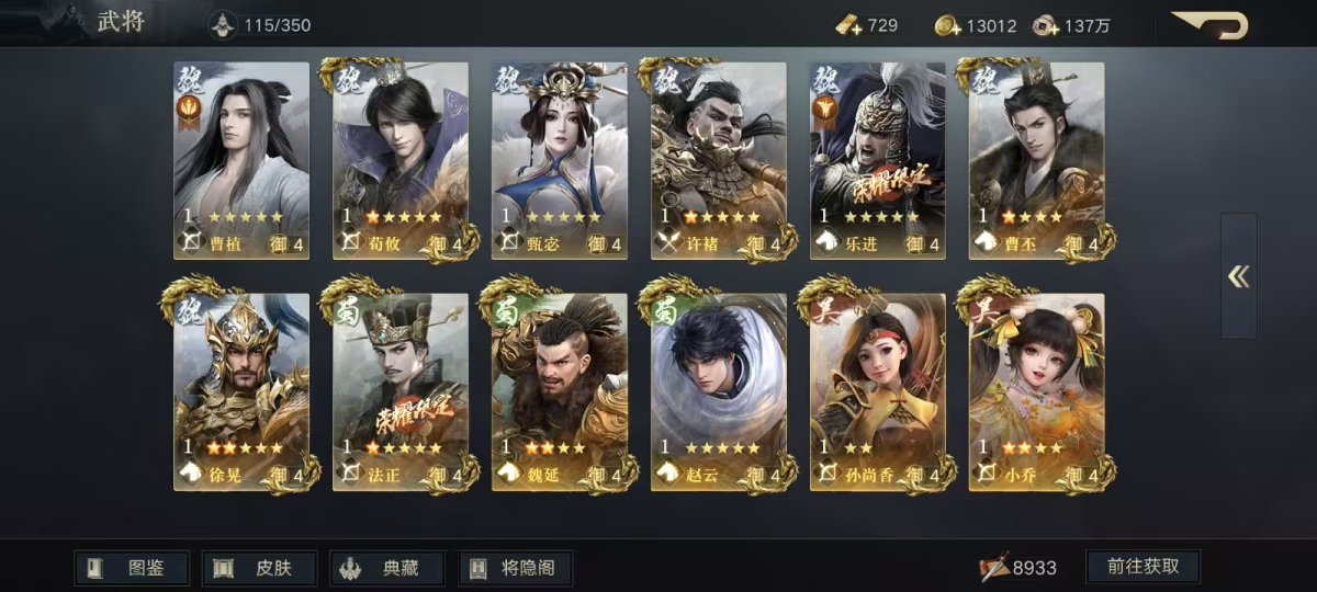 三吕布，三陆抗，三赵云，双贾诩，祝融队，满红妹妹，灵帝队，队伍多的玩不过来，六御一堆超核号出售。详情见图【安卓微信】【可二次】【自己截图】