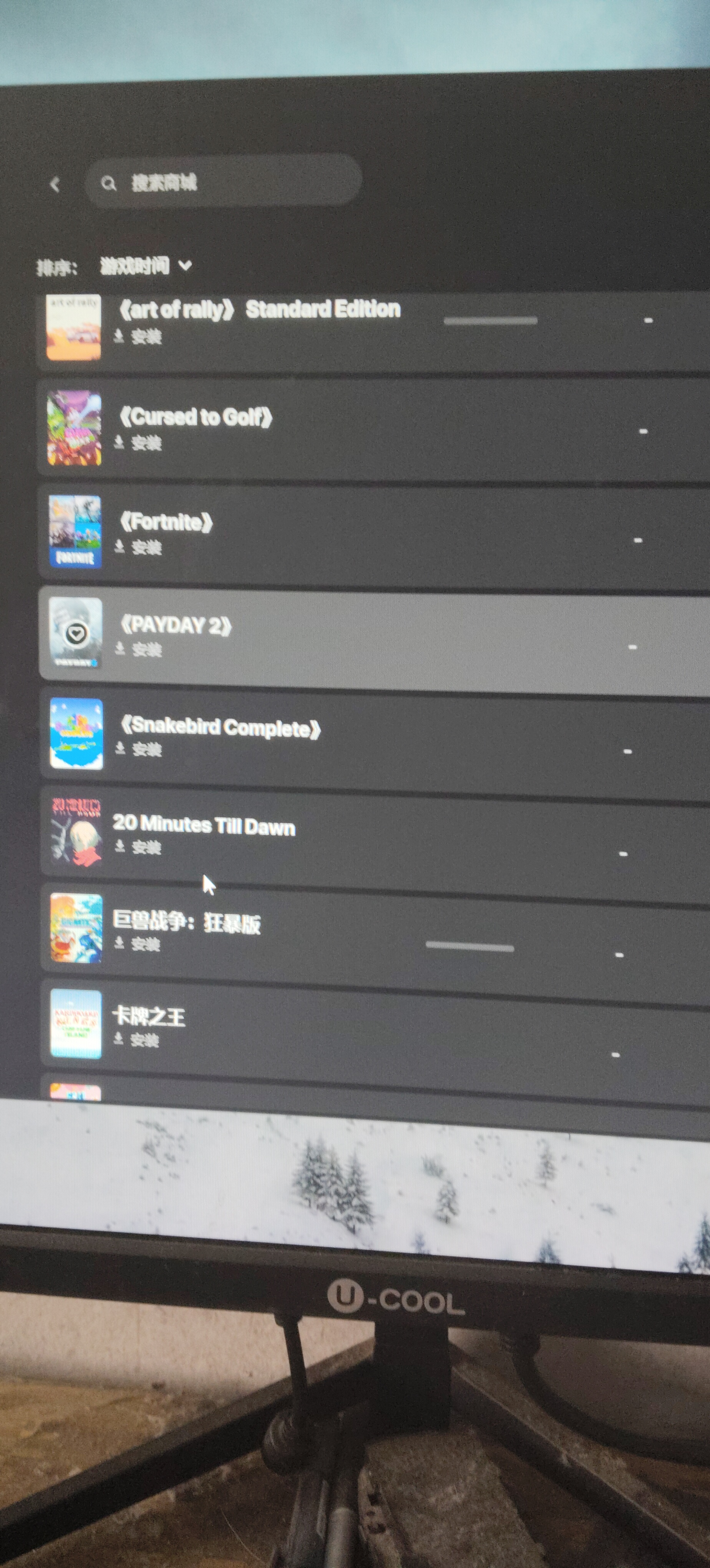 (PAYDAY 2》 《Snakebird Complete》 上安潮 2. 20 Minutes Till Dawn 上安蚋 巨兽战争:狂暴版 卡牌之王详情看图【多游戏整合】【steam登录】【自主截图】