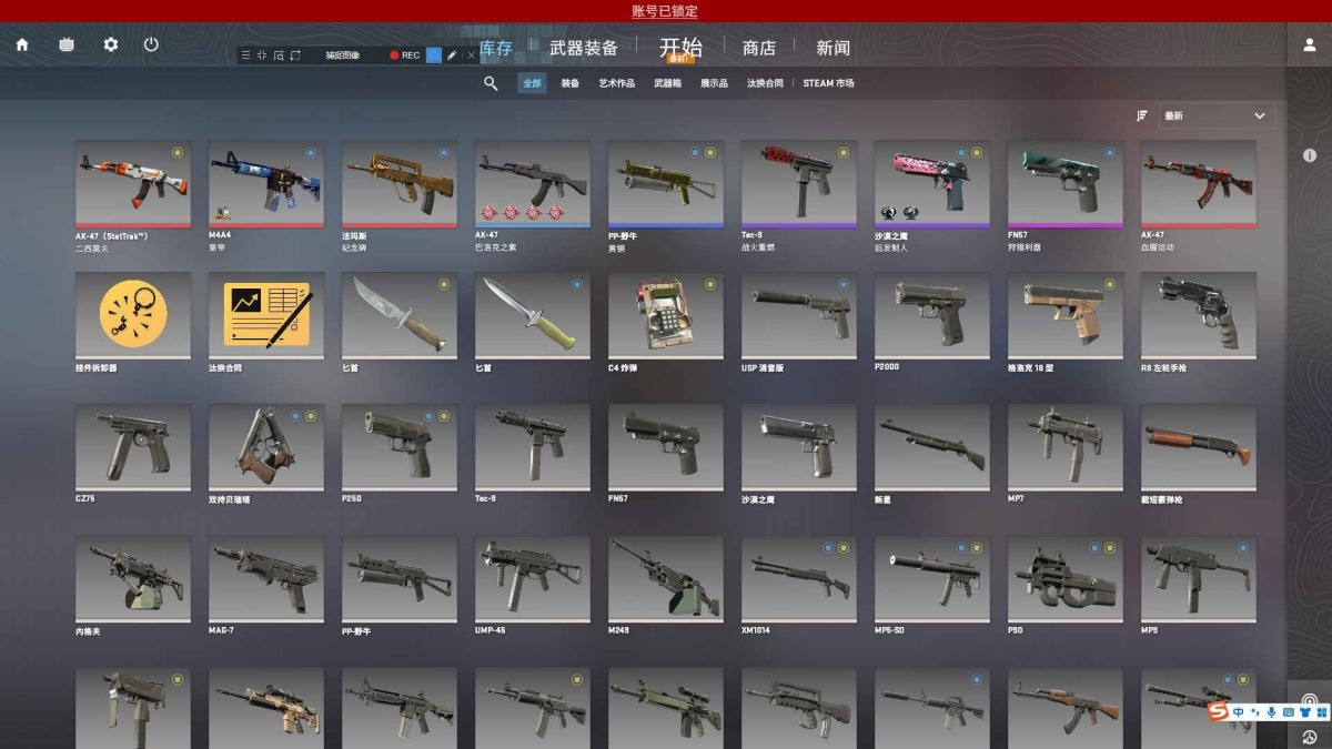 库存2000，详情看图【多游戏整合】【steam登录】【自主截图】