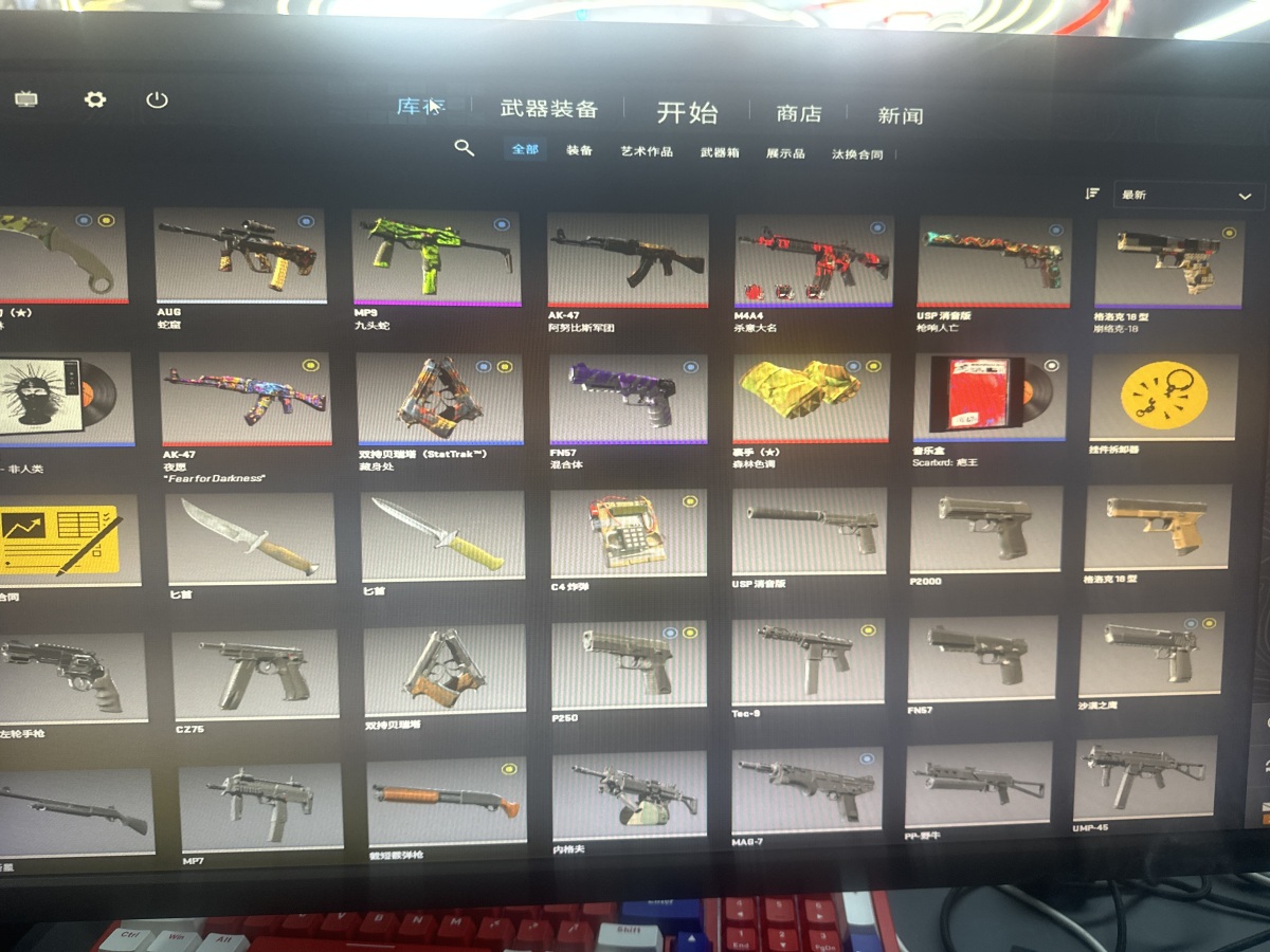 ROCKSTAR截图-43147