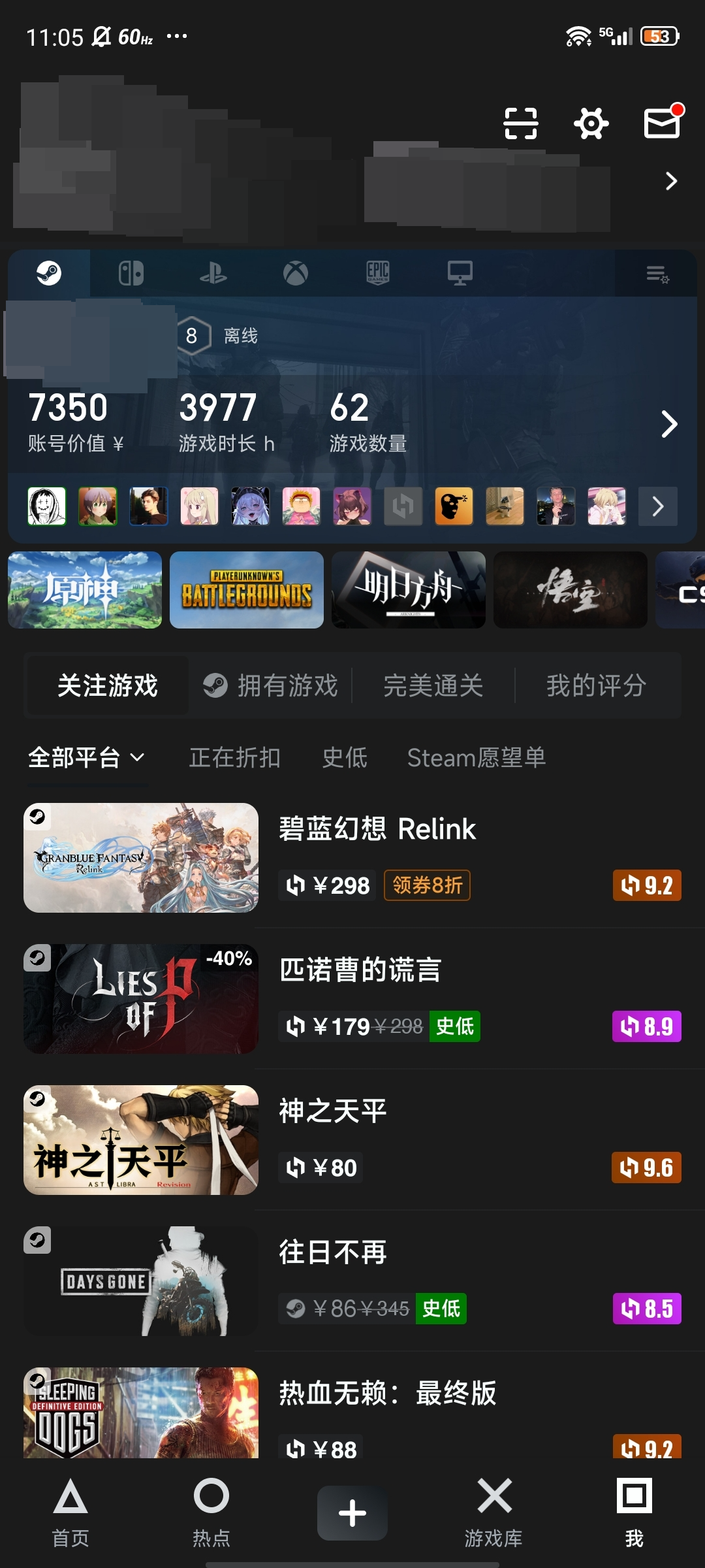 游戏详情看图【多游戏整合】【STEAM登录】【自主截图】