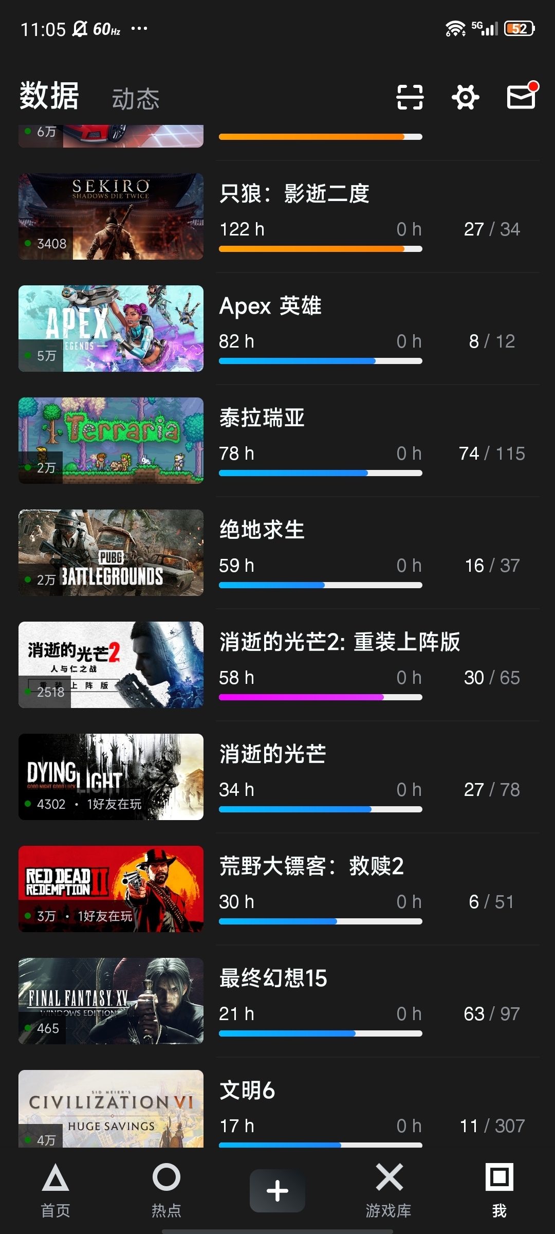 ROCKSTAR截图-43152