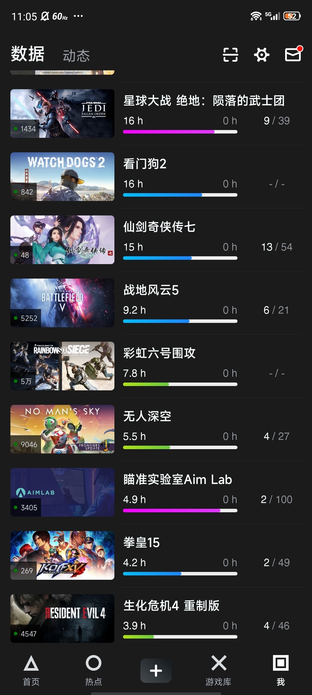 ROCKSTAR截图-43153