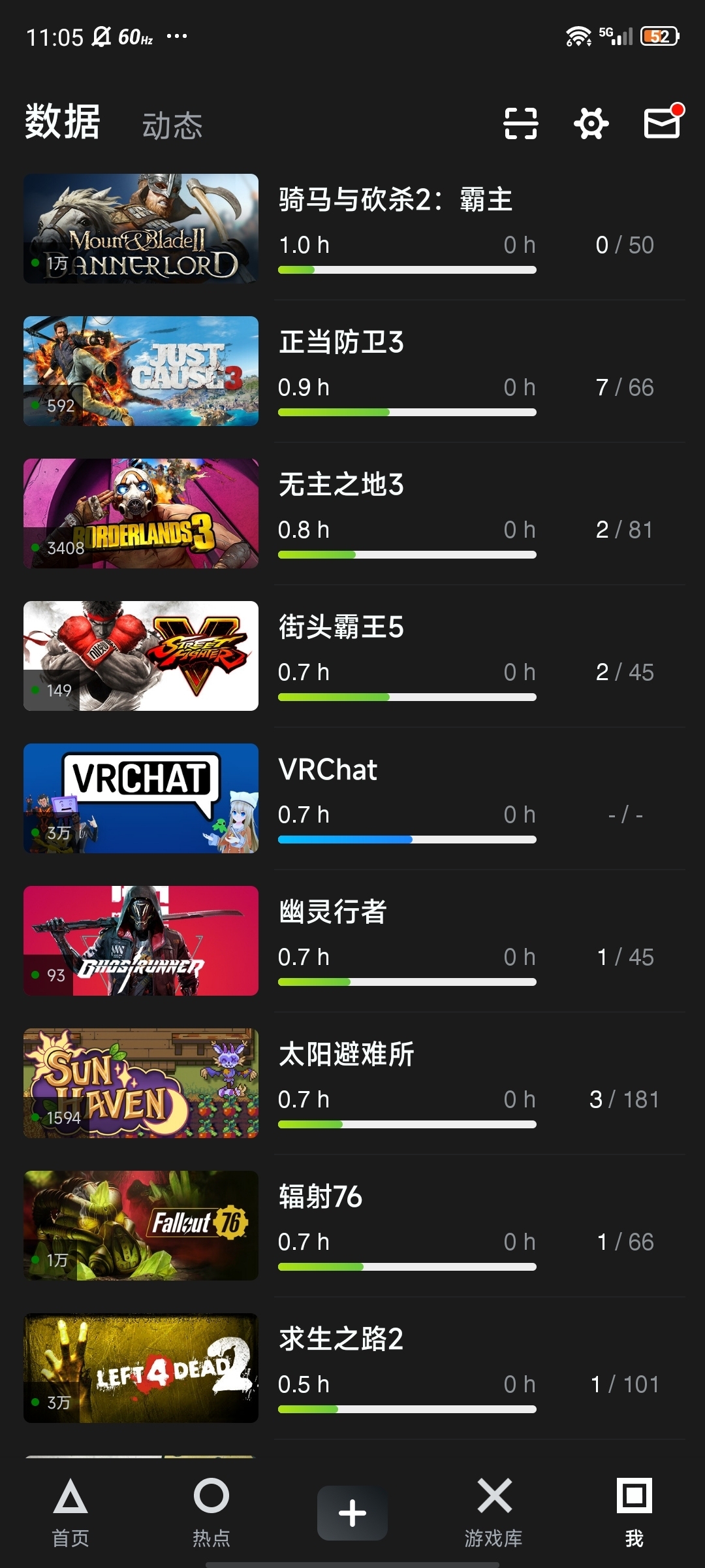 ROCKSTAR截图-43156