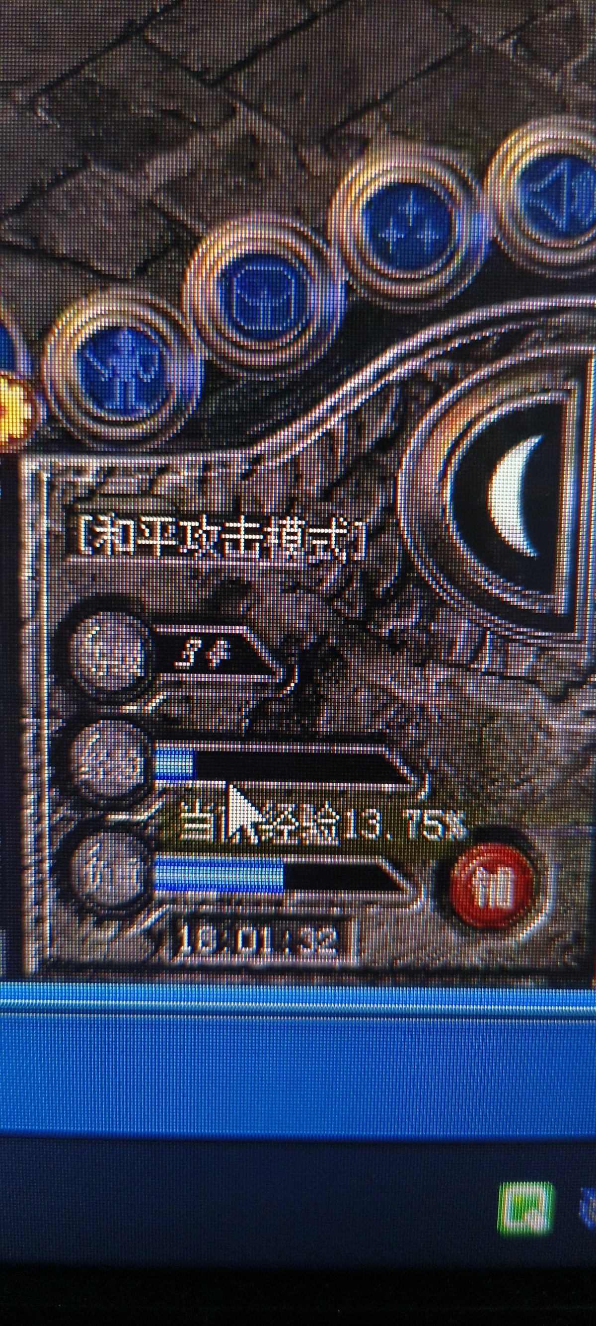 热血传奇手游截图-43167
